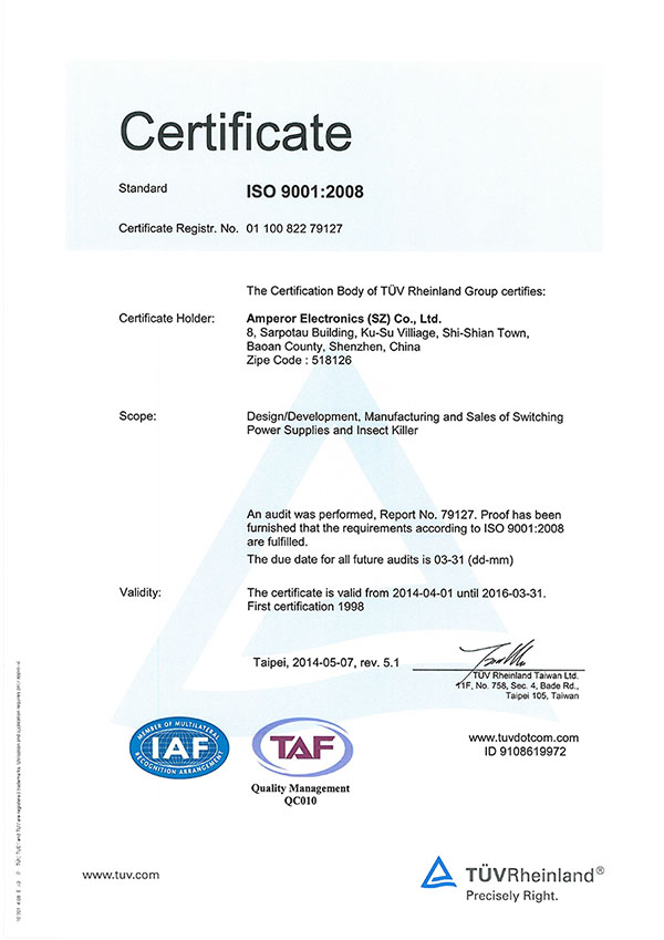 ISO9001 Certified